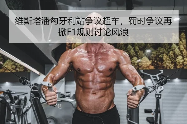 wei-si-ta-pan-xiong-ya-li-zhan-zheng-yi-chao-che-fa-shi-zheng-yi-zai-xian-gui-ze-tao-lun-feng-lang-2-574.jpg
